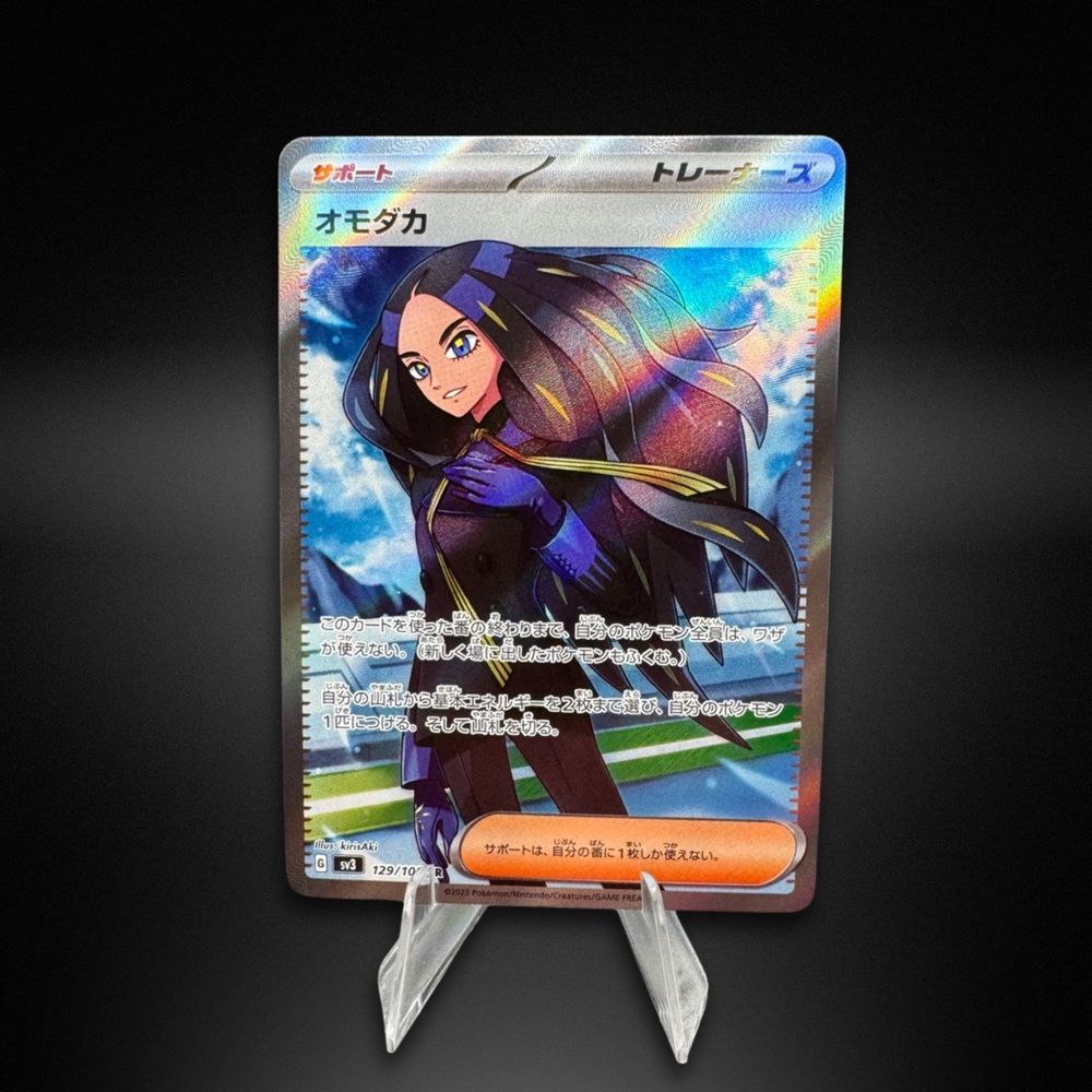 Geeta [Full Art SR] 129/108 Pokemon Japanese Ruler of the Black Flame 2023